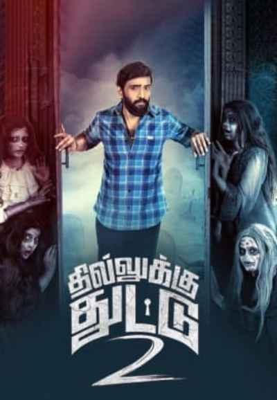 Dhilluku Dhuddu 2