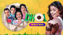 Dhol Poster 1