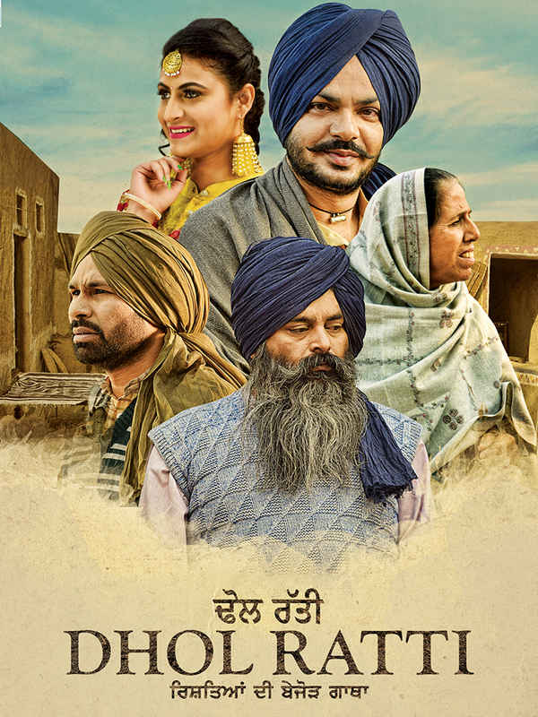 Dhol Ratti Poster 2