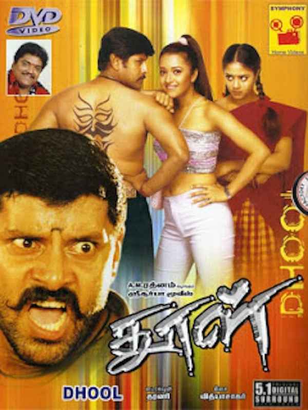 Dhool Poster 3
