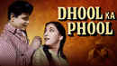 Dhool Ka Phool Poster 1