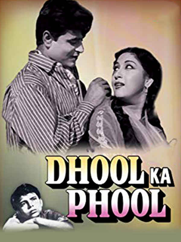 Dhool Ka Phool Poster 3