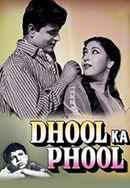 Dhool Ka Phool Poster 7
