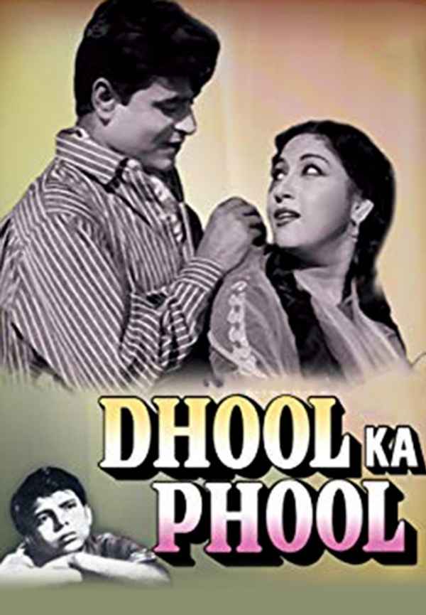 Dhool Ka Phool Poster 7