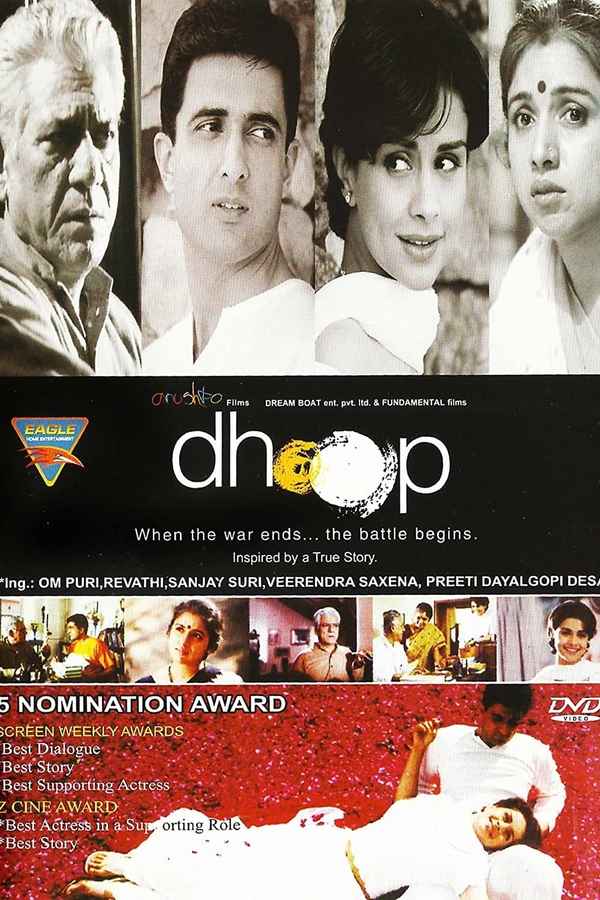 Dhoop Poster 3