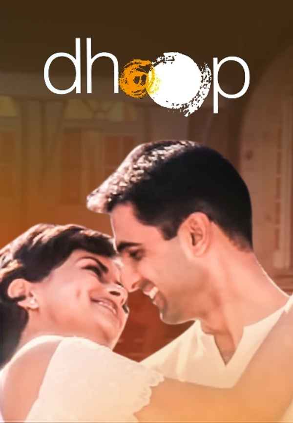 Dhoop Poster 7