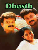 Dhosth Poster 2