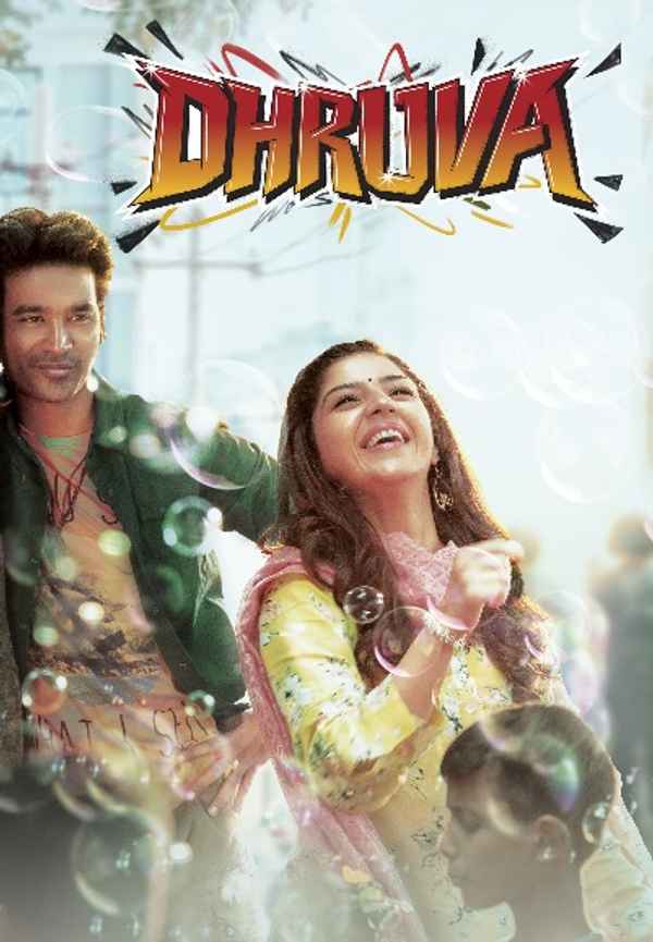 Dhruva Poster 3