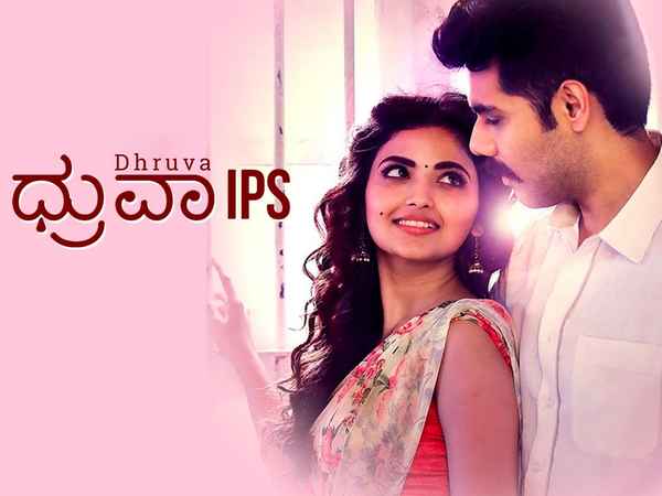 Dhruva IPS Poster 4