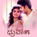Dhruva IPS Poster 6