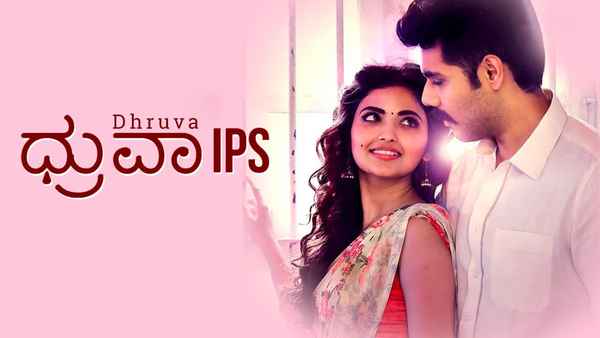 Dhruva IPS Poster 1