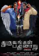 Dhruvangal Pathinaru Poster 3