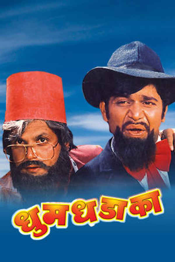 Dhum Dhadaka Poster 4