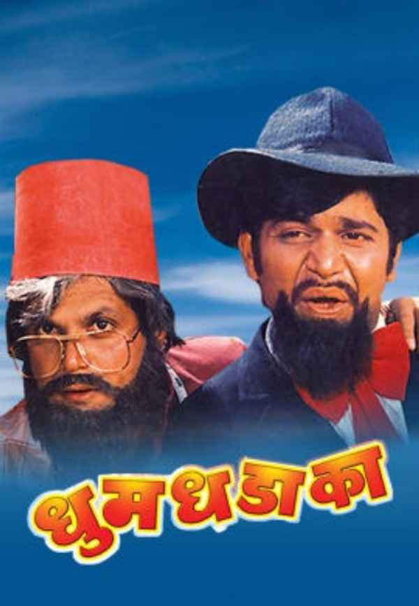 Dhum Dhadaka Poster 2