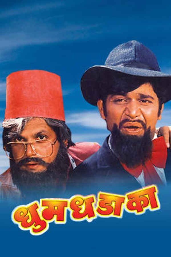 Dhum Dhadaka Poster 6