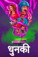 Dhunki Poster 4