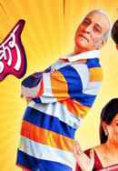 Dhurandhar Bhatavdekar Poster 2