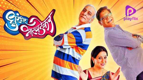 Dhurandhar Bhatavdekar Poster 1