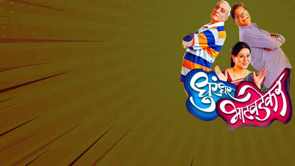 Dhurandhar Bhatawdekar Poster 1