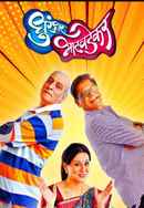 Dhurandhar Bhatawdekar Poster 3