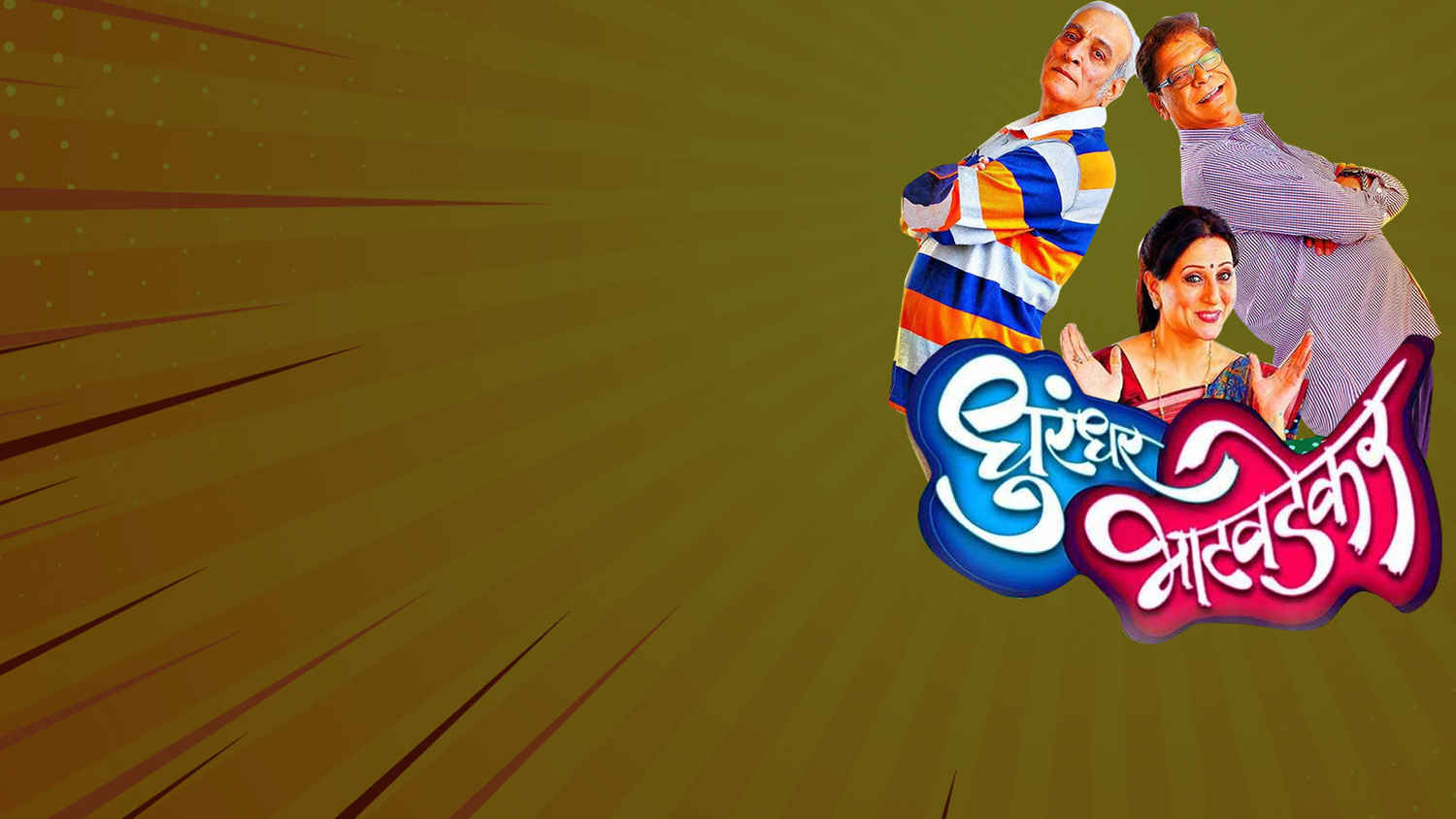 Dhurandhar Bhatawdekar