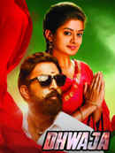 Dhwaja Poster 4