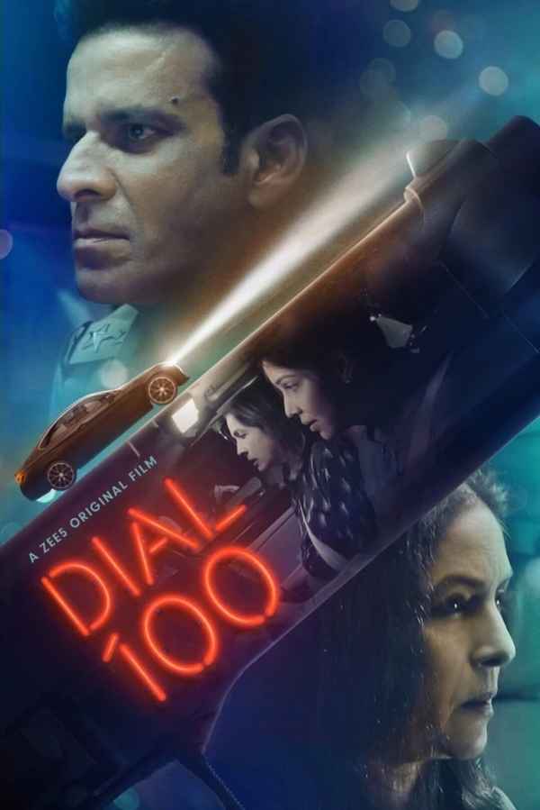 Dial 100 Poster 3