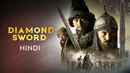 Diamond Sword Poster 3