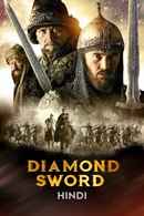 Diamond Sword Poster 4