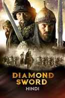 Diamond Sword Poster 5