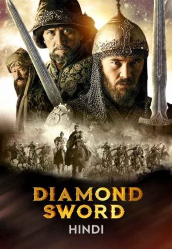 Diamond Sword Poster 2