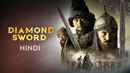 Diamond Sword Poster 1