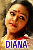 Diana Poster 1