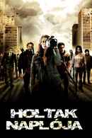 Diary of the Dead Poster 3