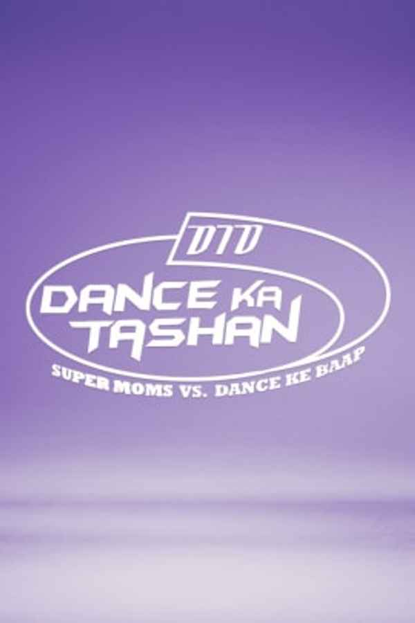 DID Dance Ka Tashan Poster 1