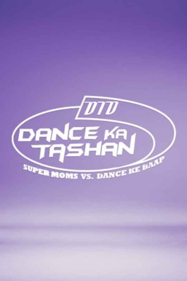 DID Dance Ka Tashan Poster 3