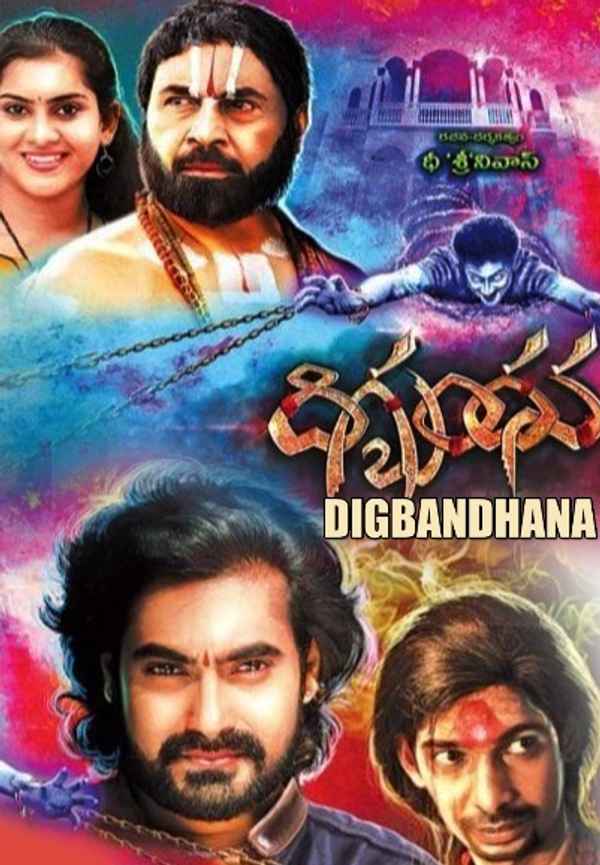 Digbandhana Poster 4