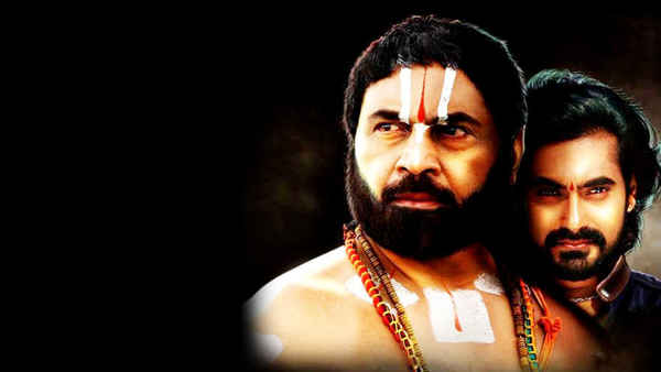 Digbandhana Poster 1