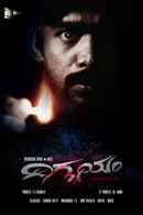 Digbhayam Poster 2