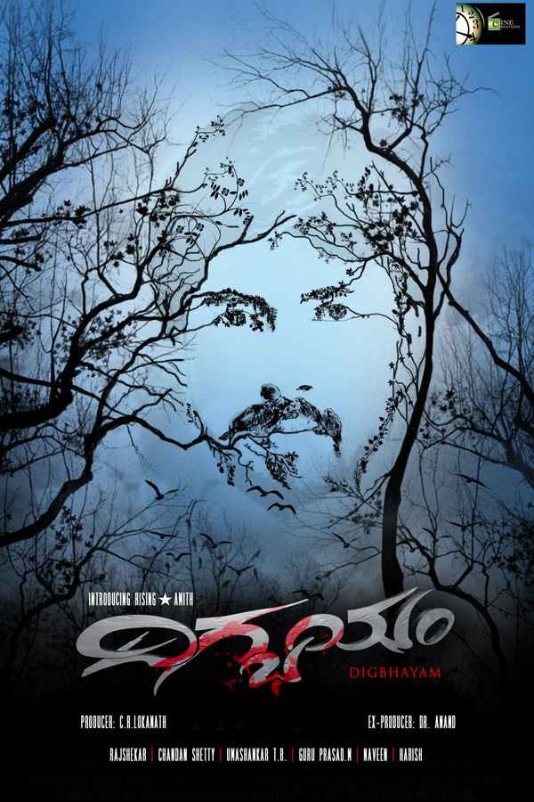 Digbhayam Poster 1
