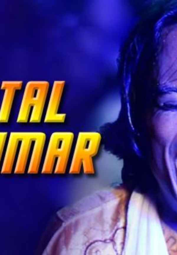 Digital Vadaimar Poster 2