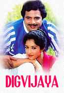 Digvijaya Poster 6