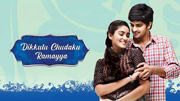 Dikkulu Choodaku Ramayya Poster 7
