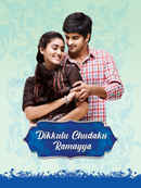 Dikkulu Choodaku Ramayya Poster 1