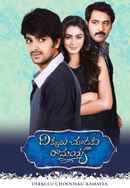 Dikkulu Chudaku Ramayya Poster 4