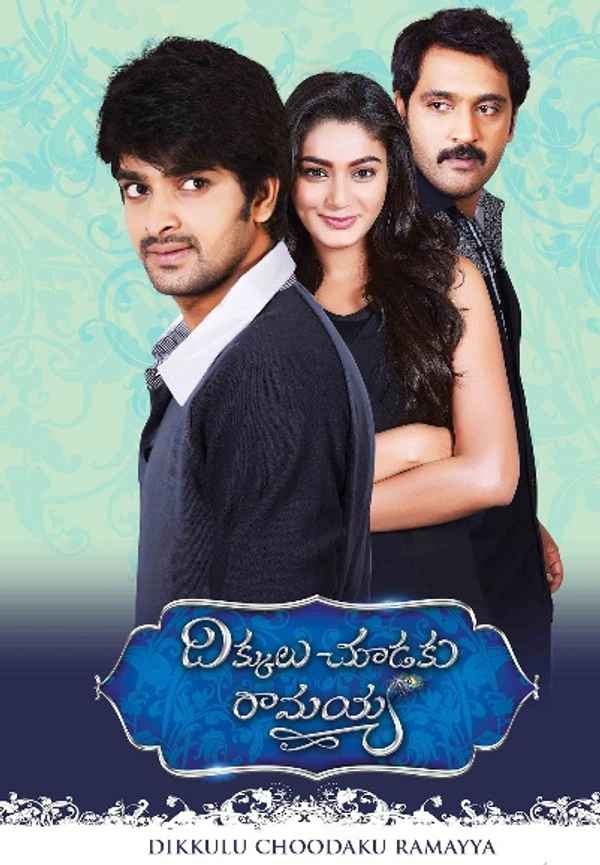 Dikkulu Chudaku Ramayya Poster 4