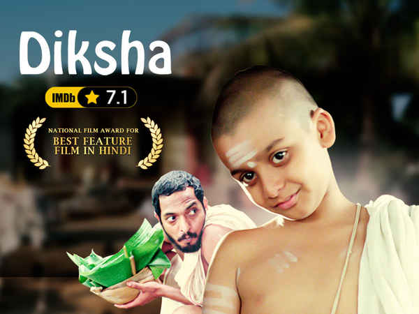 DIKSHA Poster 3