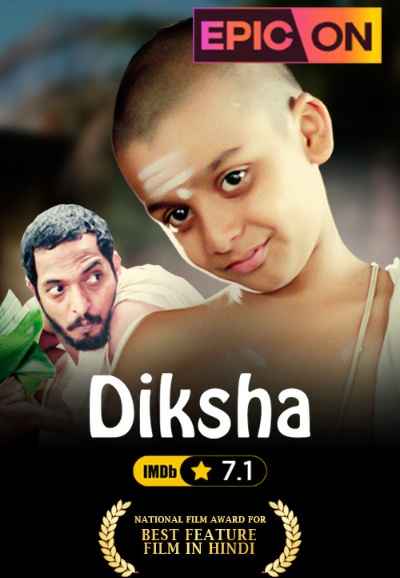 DIKSHA