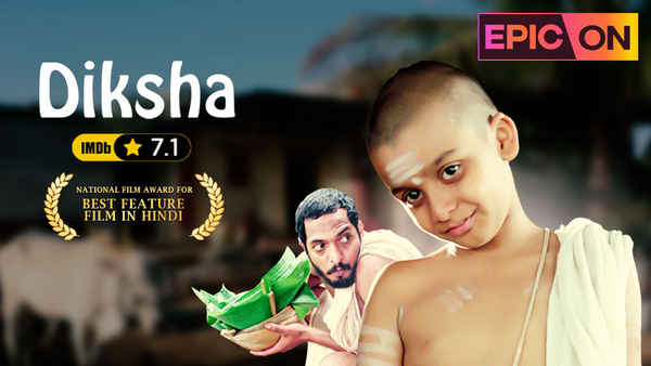 DIKSHA Poster 4