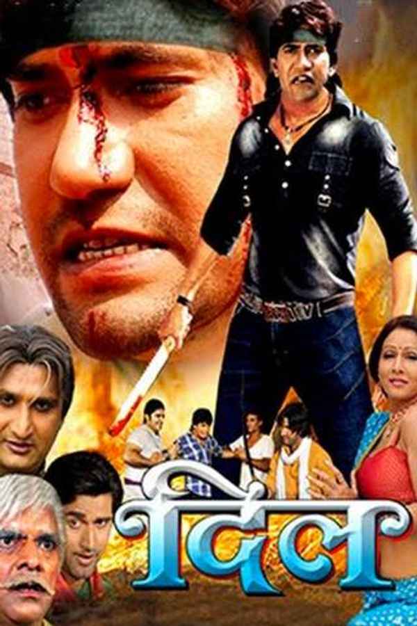 Dil Poster 3